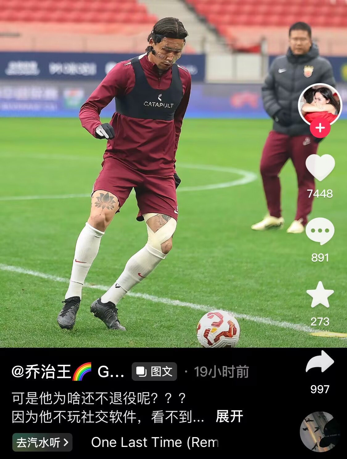 感人肺腑！張琳芃妻子曬照：可是他為啥還不退役呢？？？