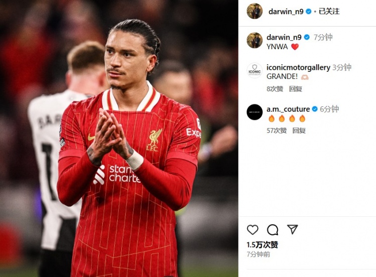第87分鐘替補(bǔ)登場，利物浦2-0紐卡后努涅斯更新社媒：YNWA ??