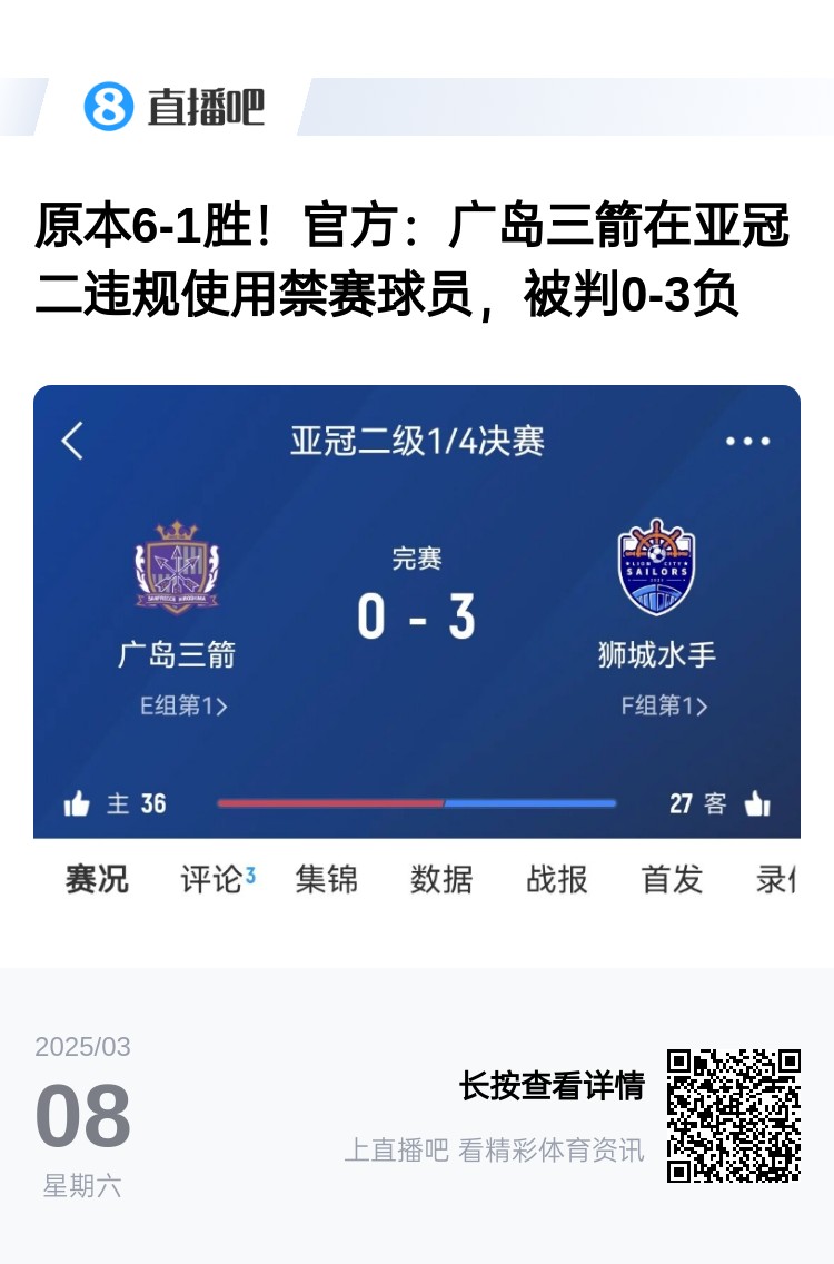 今日趣圖：見過滕圣的賽后逆轉(zhuǎn)，但賽后連入8球逆轉(zhuǎn)你見過嗎?